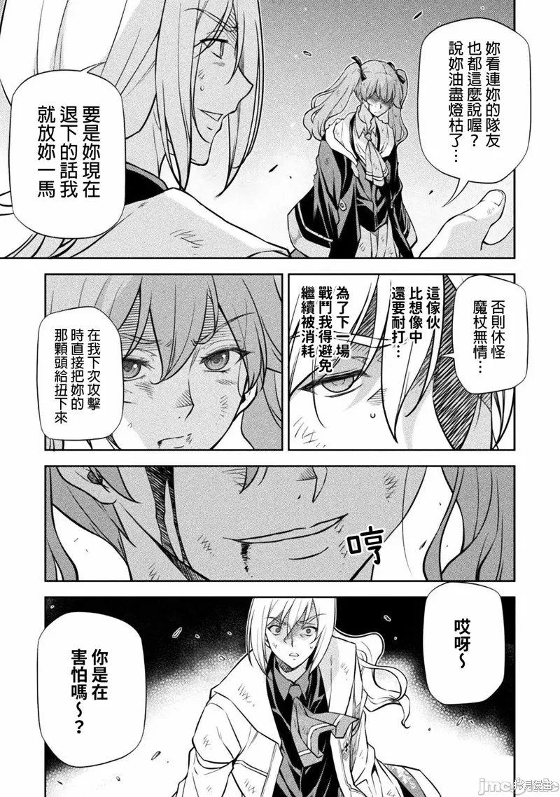 第40话 第6页