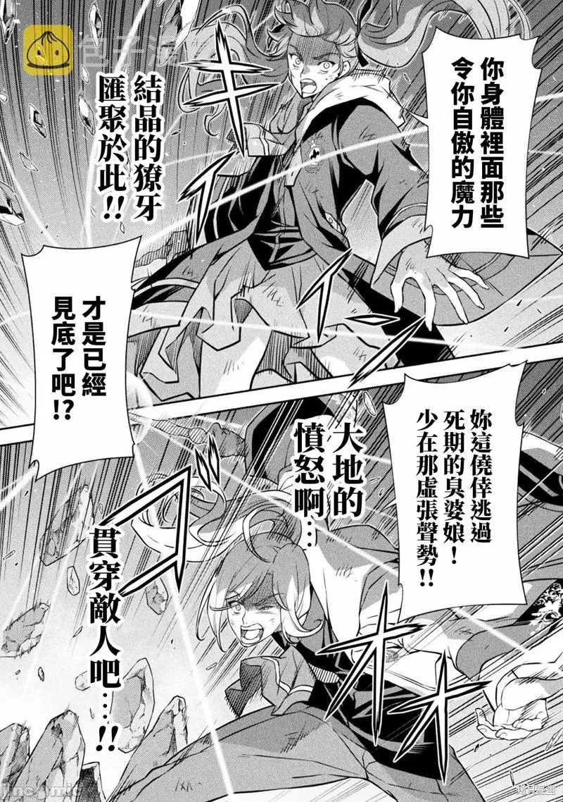 第40话 第7页