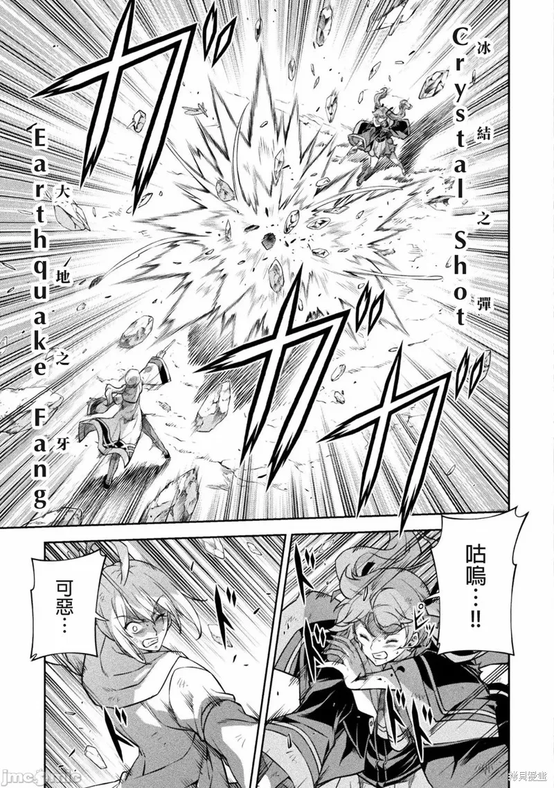 第40话 第8页