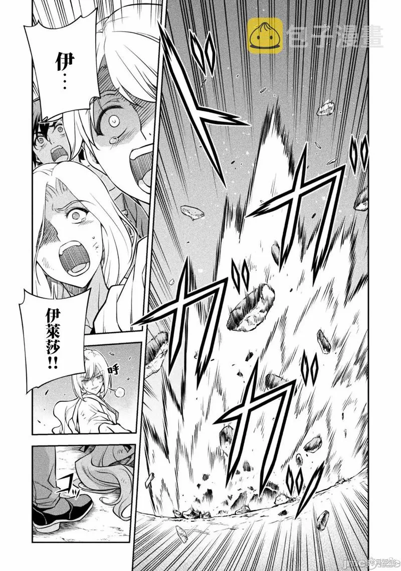 第40话 第10页