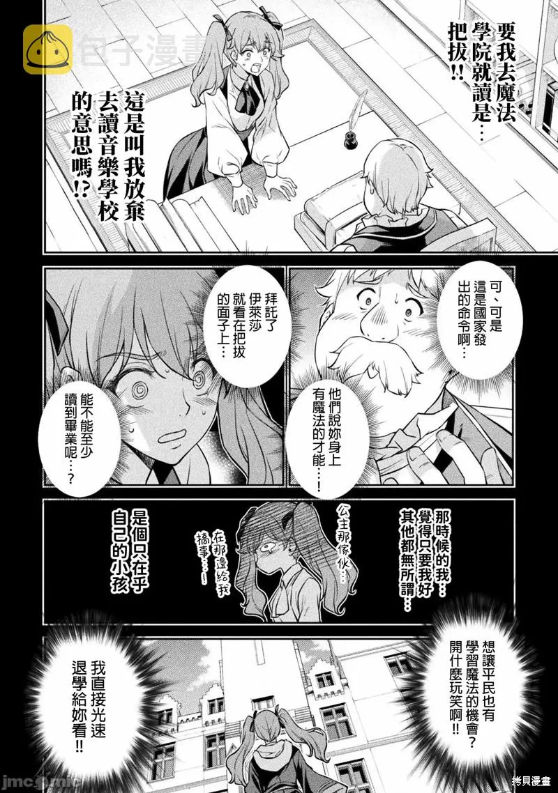 第40话 第13页