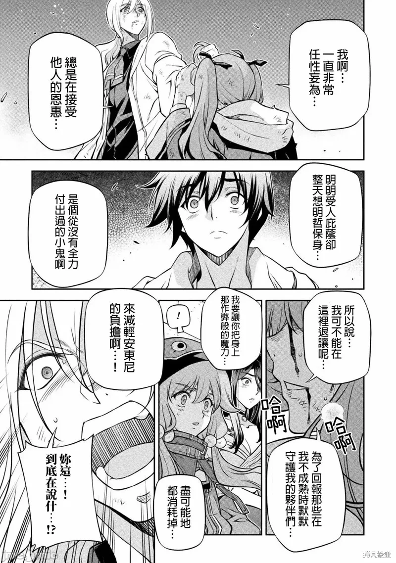 第40话 第16页