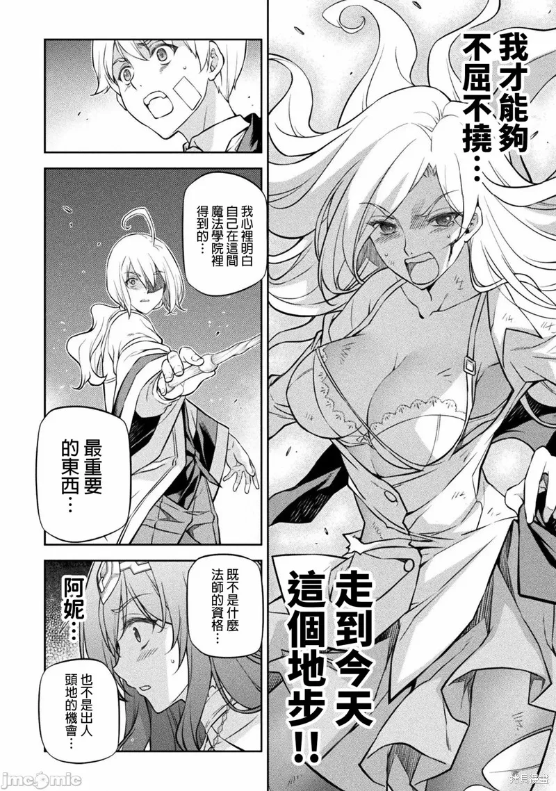 第39话 第4页