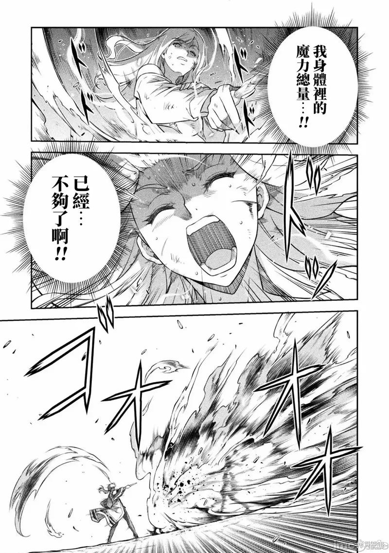 第39话 第11页