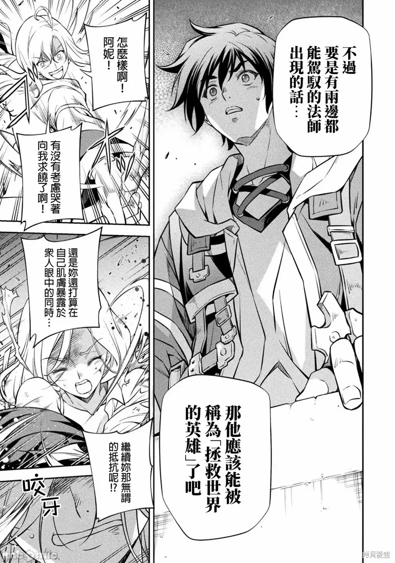 第38话 第15页