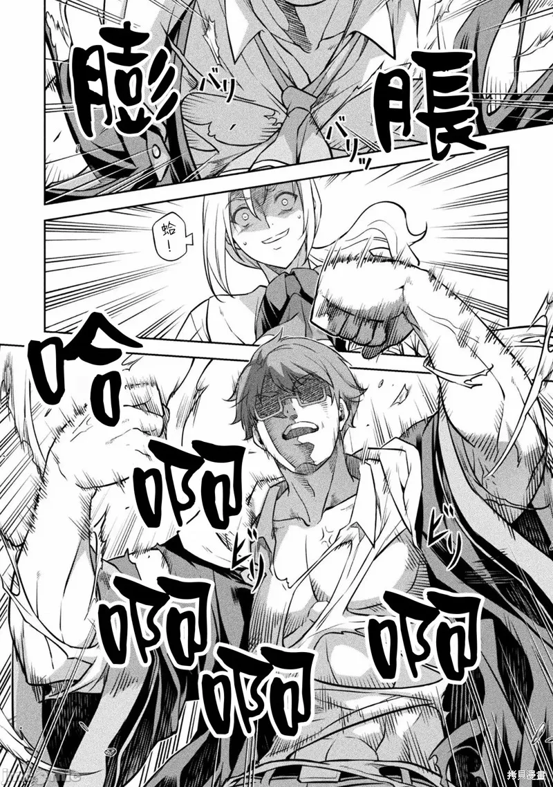 第37话 第10页