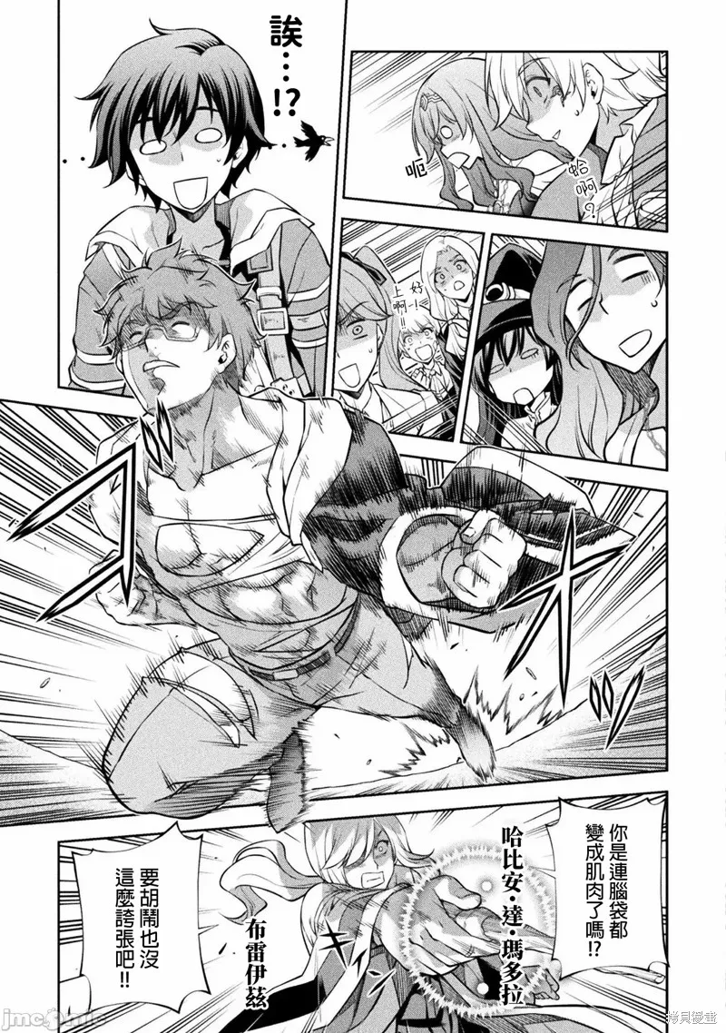 第37话 第11页