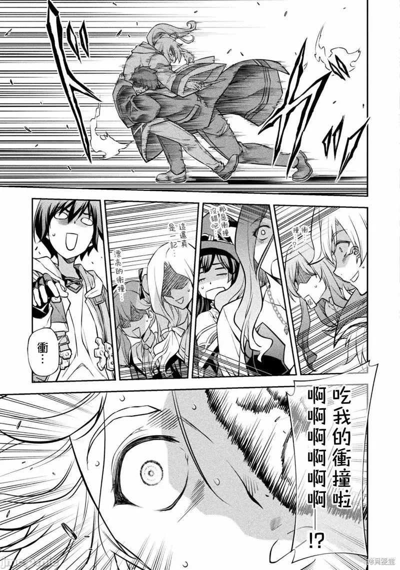 第37话 第13页