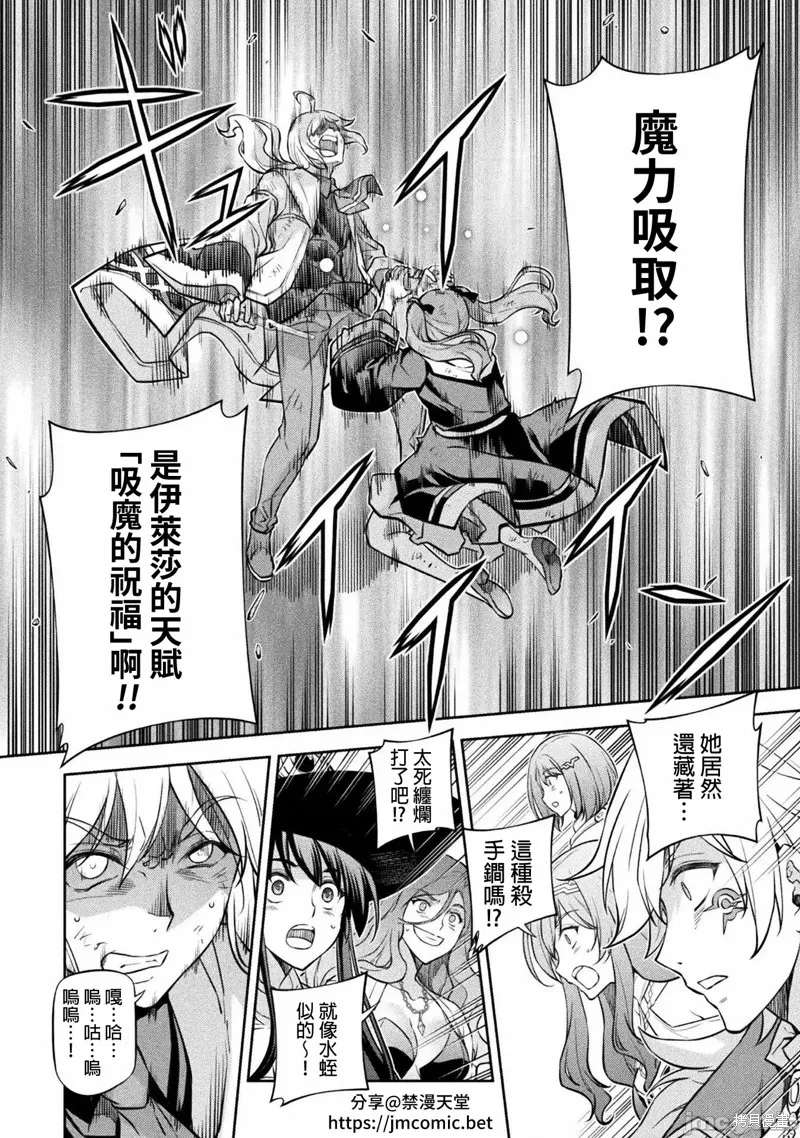 第41话 第2页