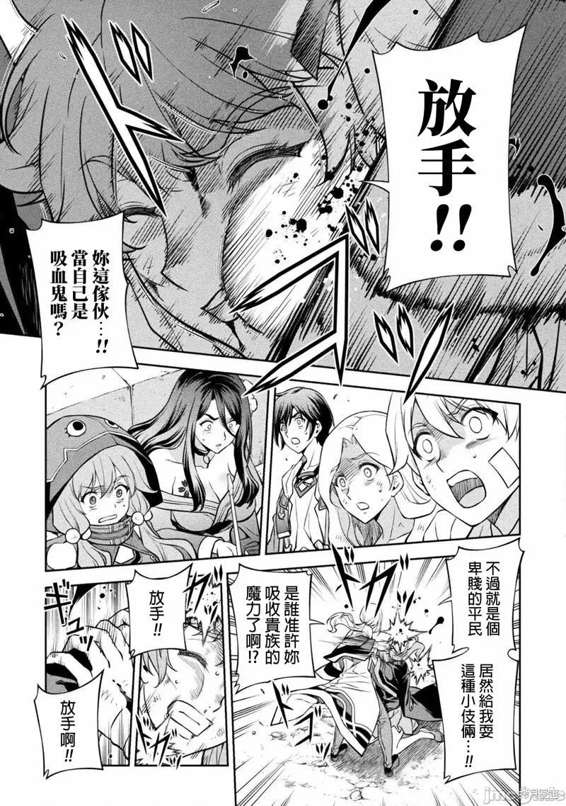 第41话 第3页
