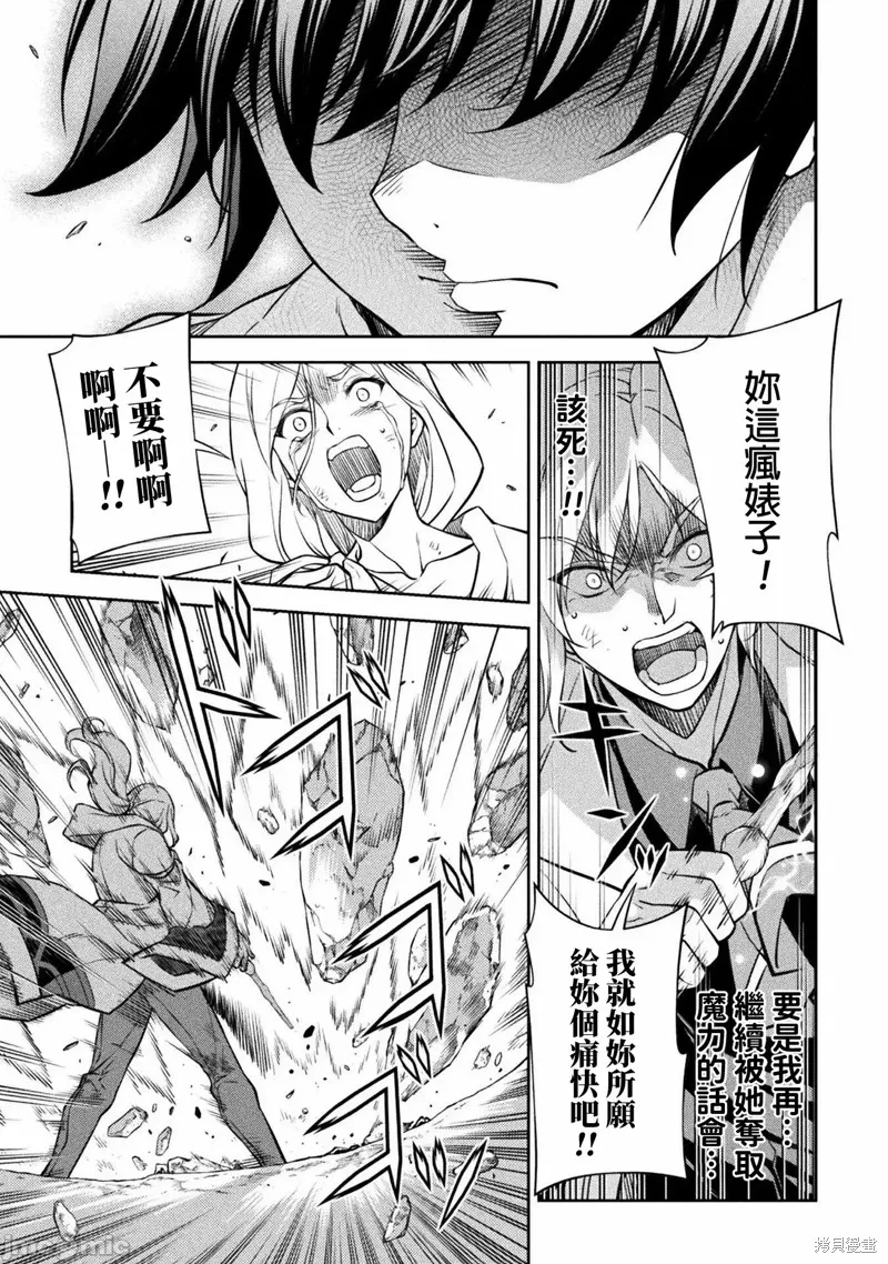 第41话 第5页