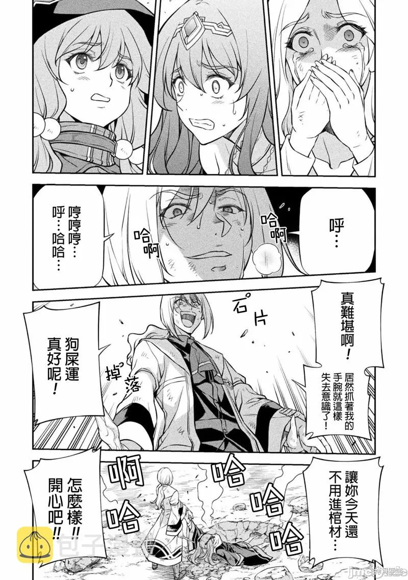 第41话 第6页