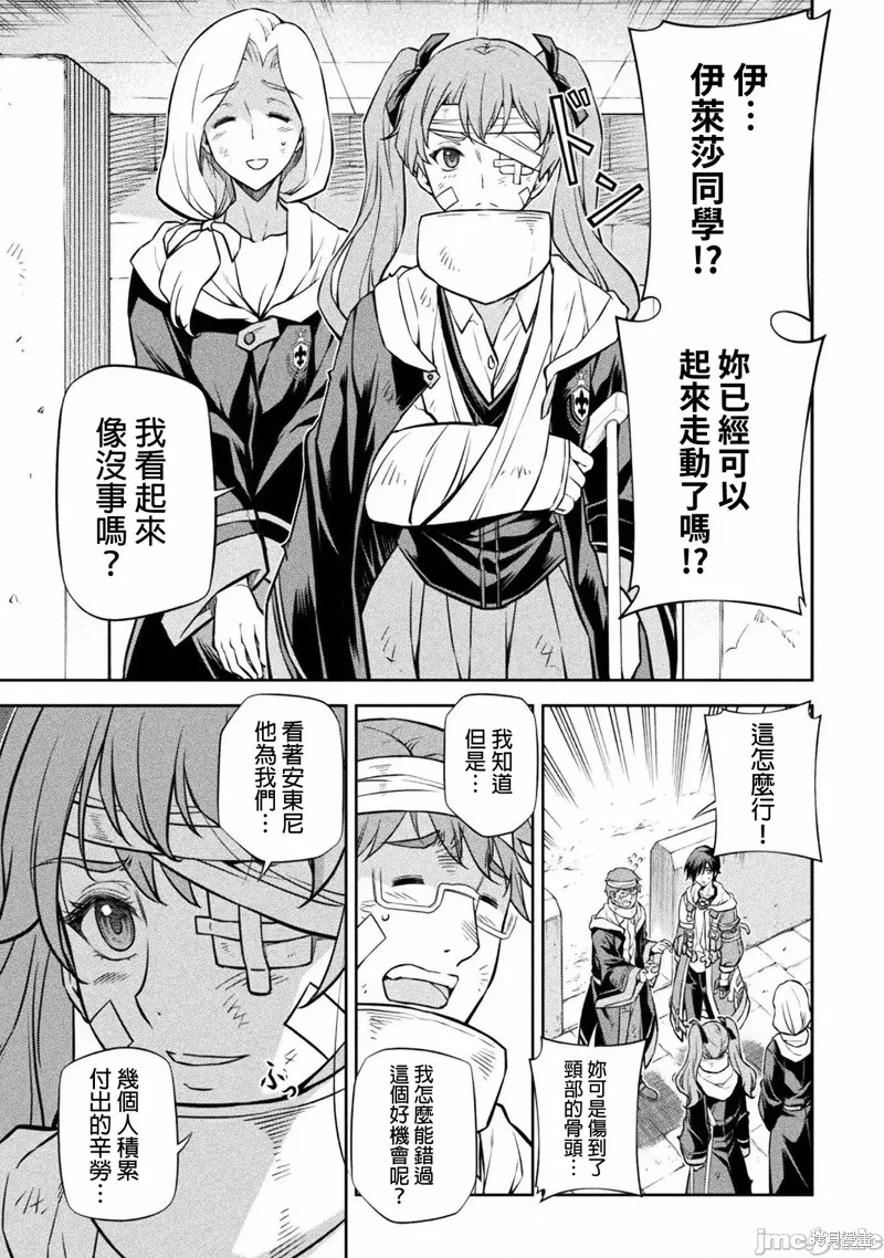 第41话 第11页