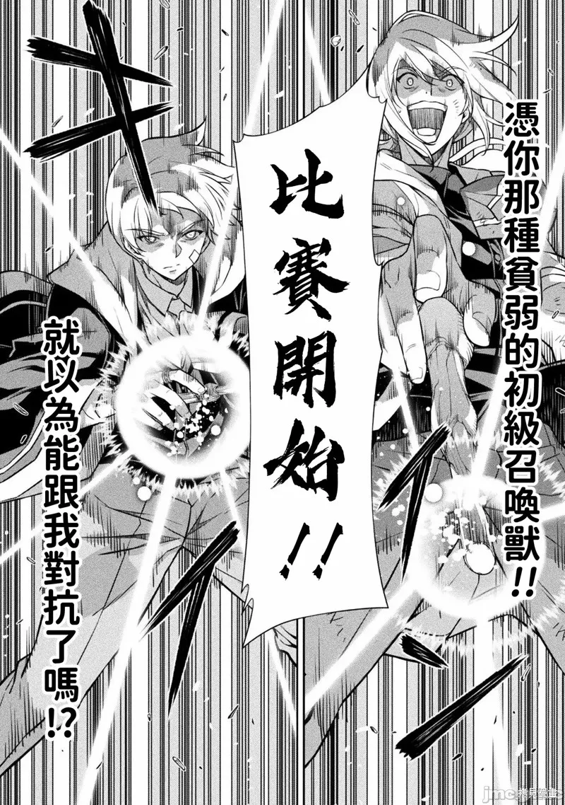 第41话 第13页