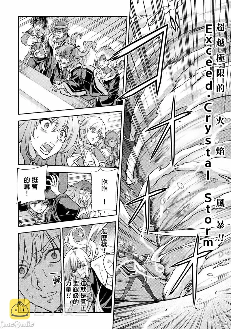 第41话 第15页