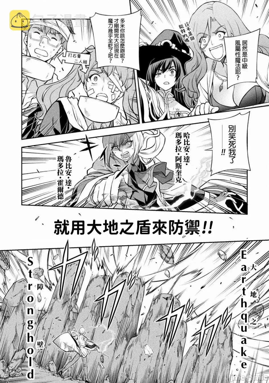 第42话 第3页