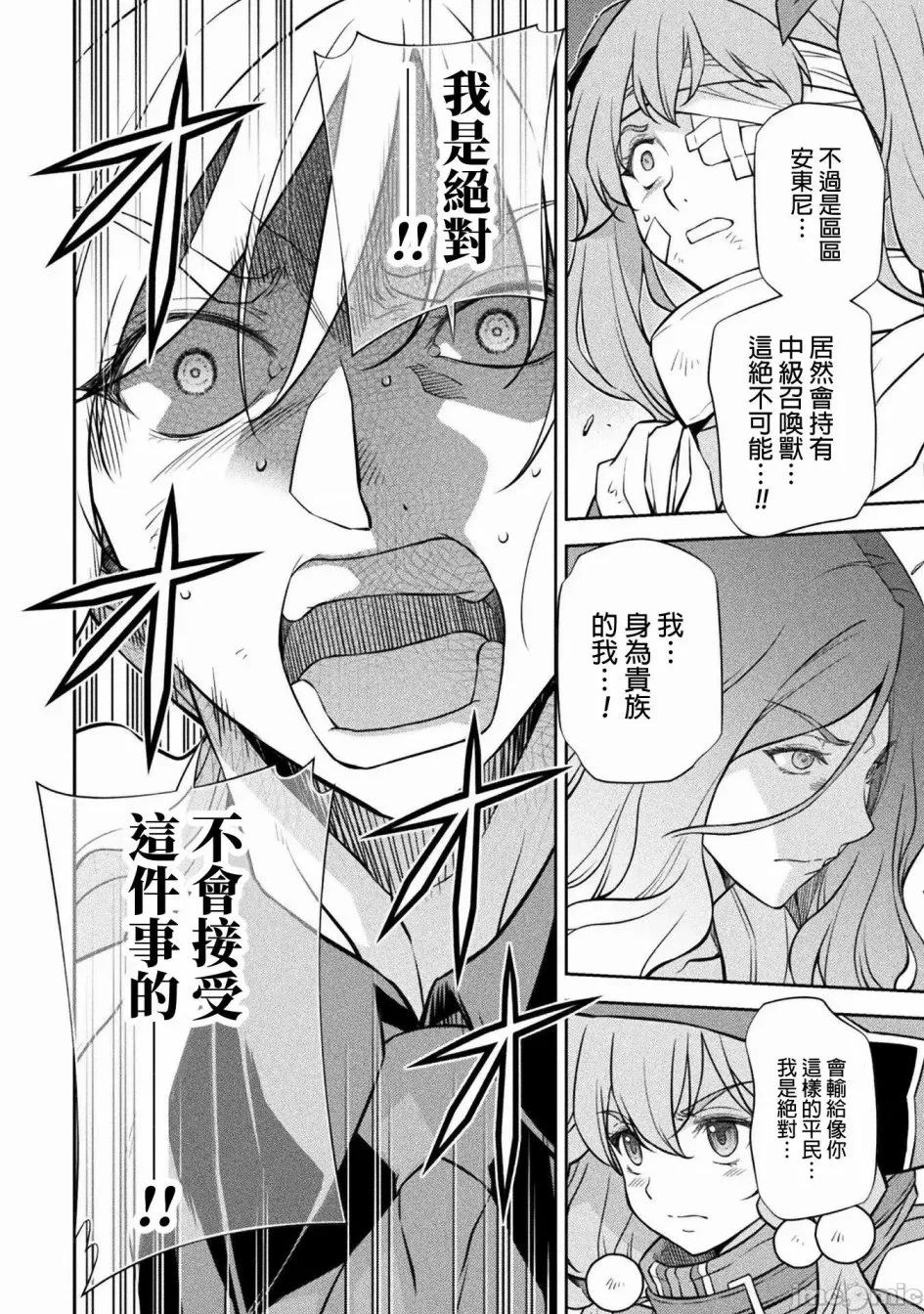 第42话 第5页