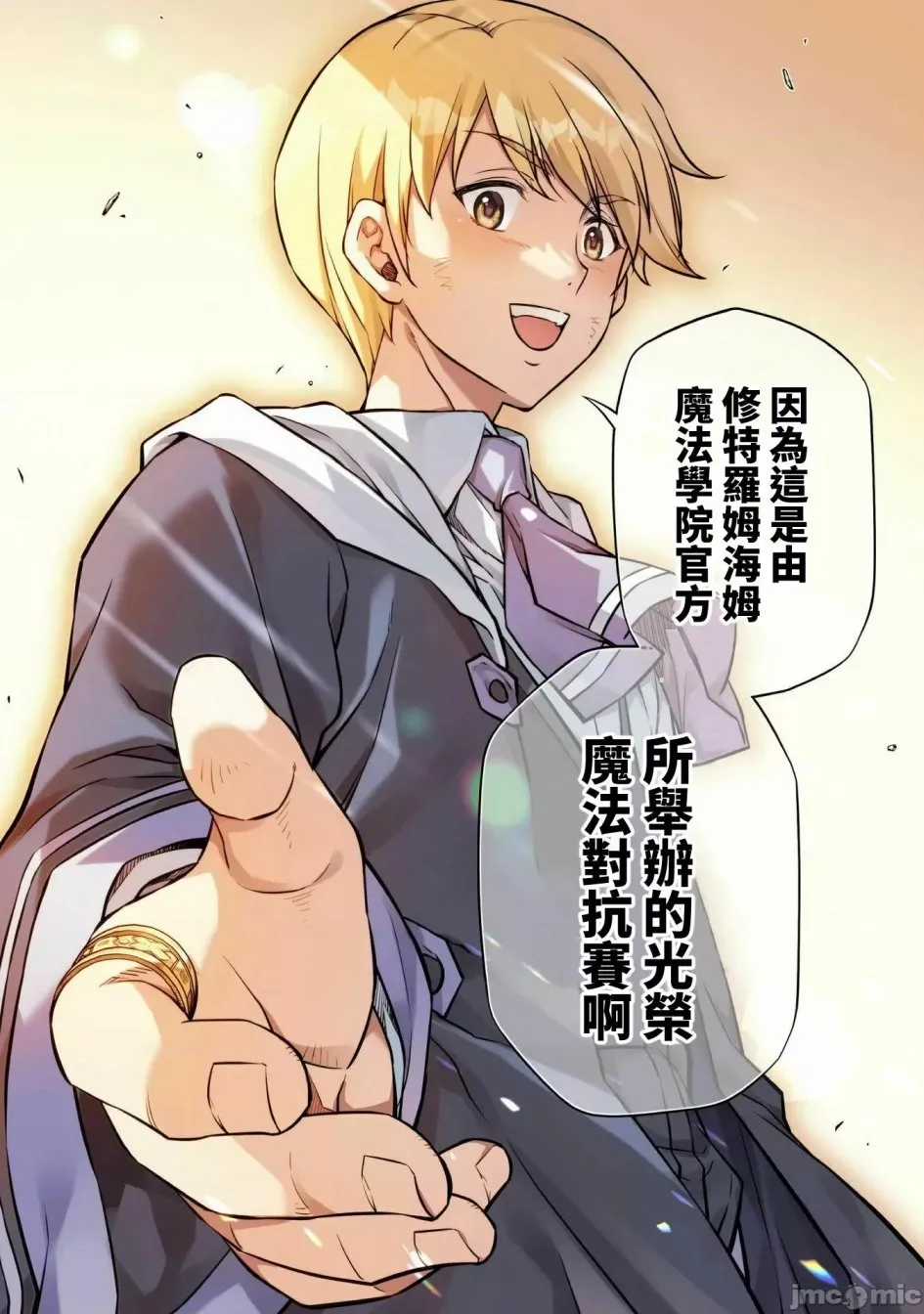 第42话 第11页