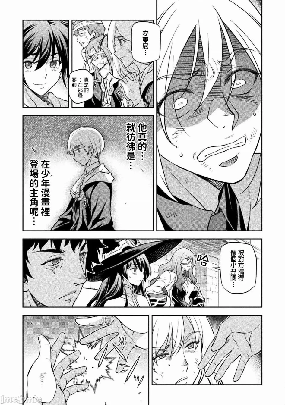 第42话 第12页