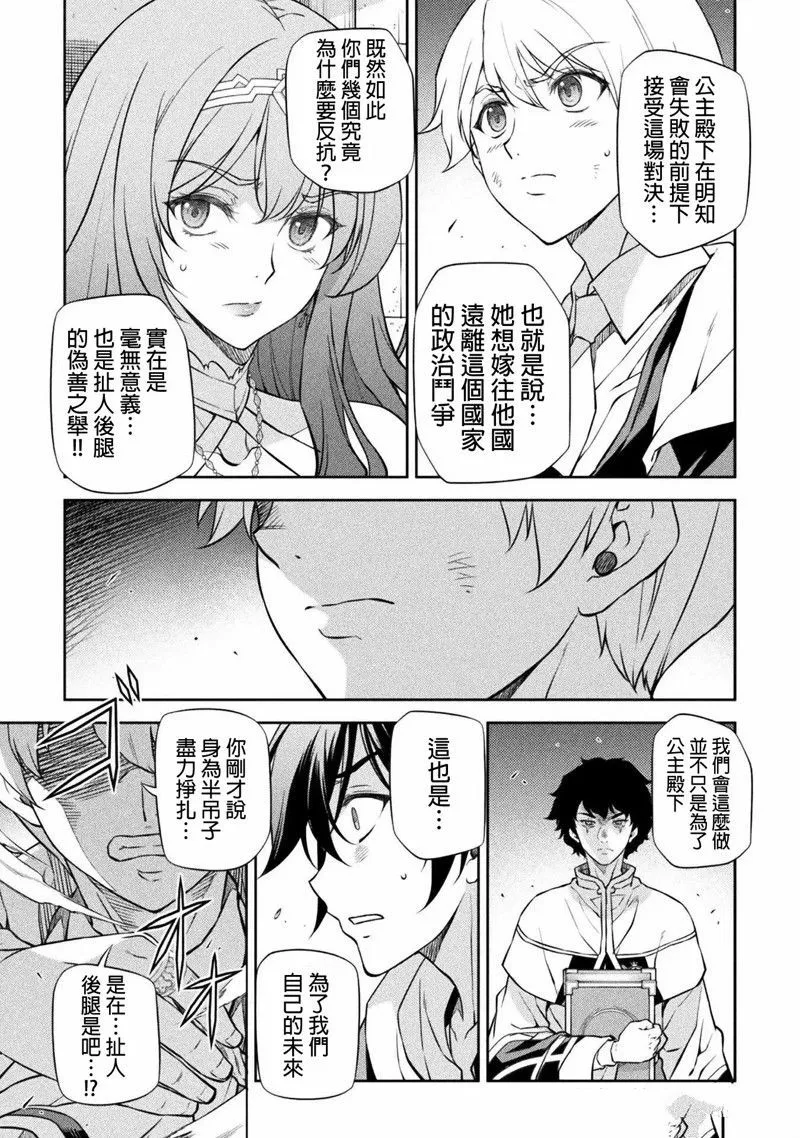 第43话 第5页