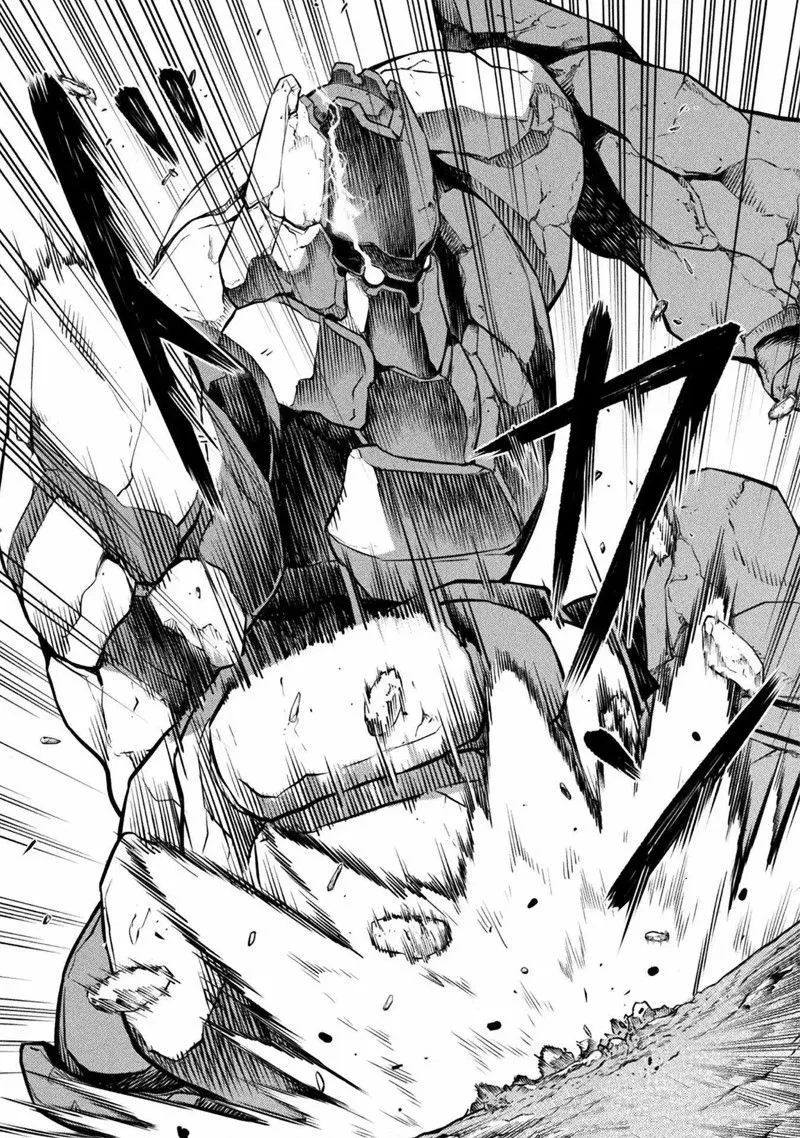第43话 第7页