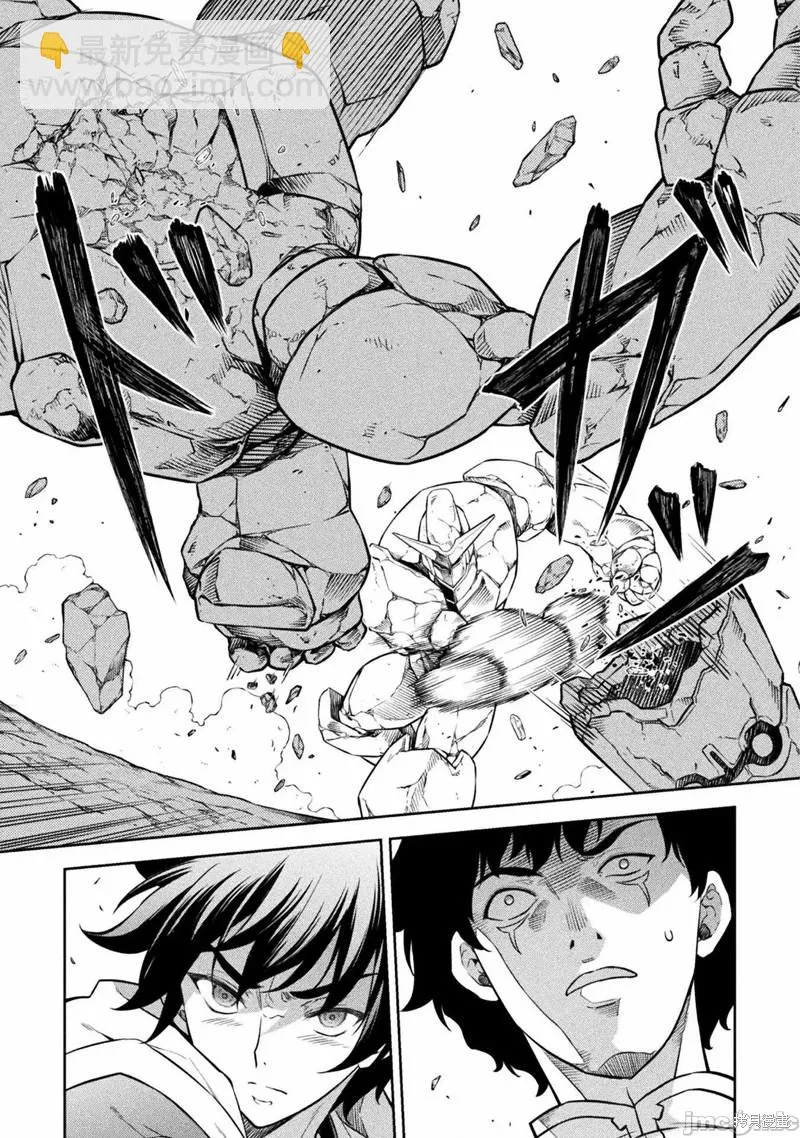 第45话 第3页