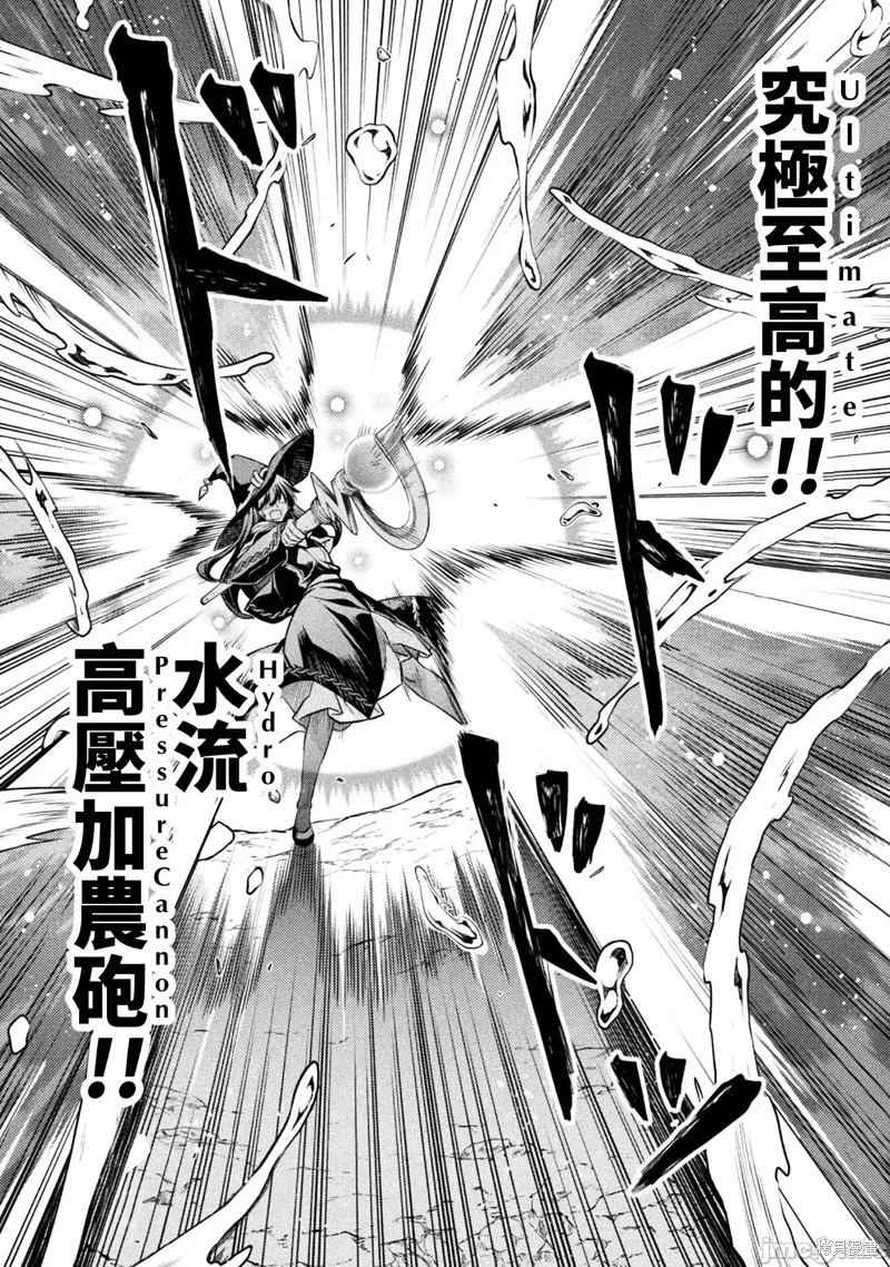 第46话 第10页