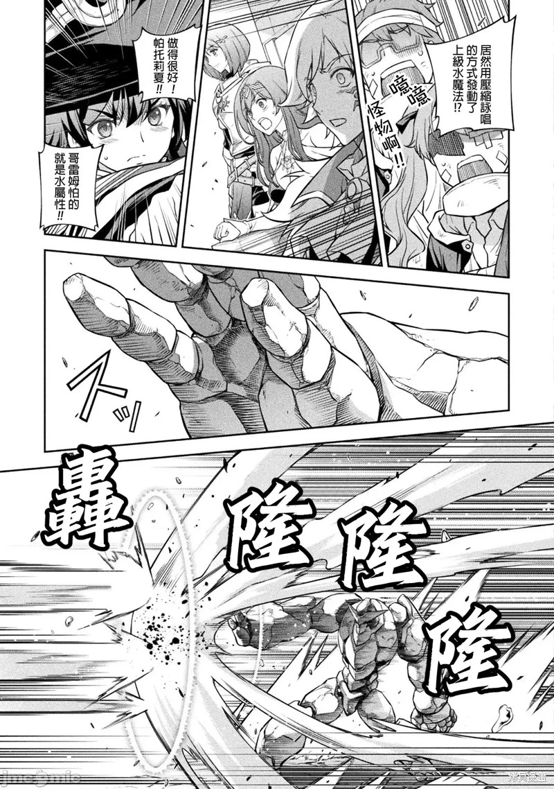 第46话 第11页