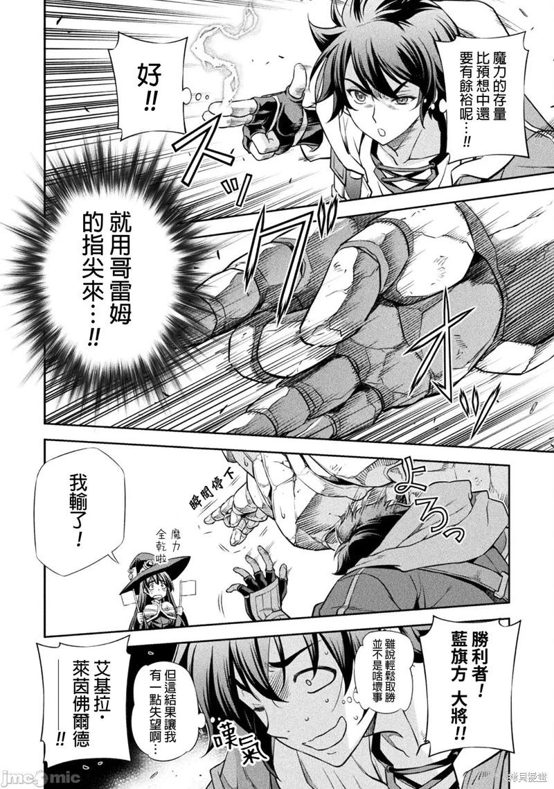 第46话 第14页
