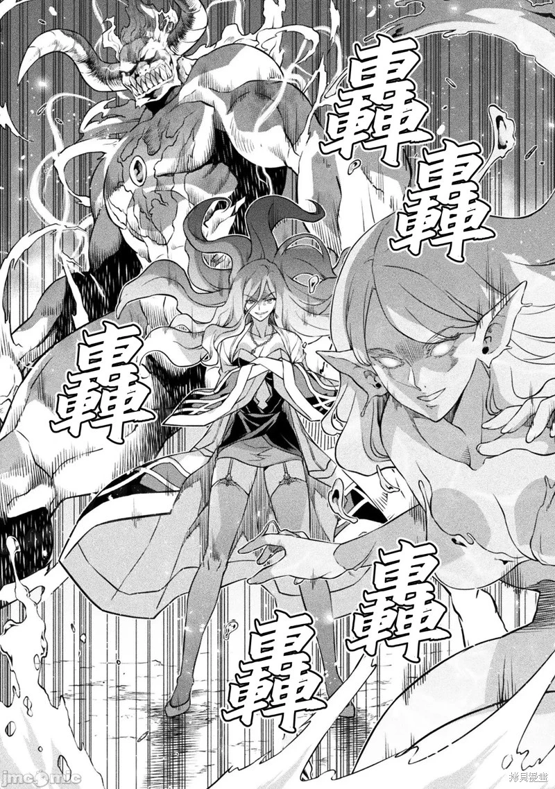 第47话 第7页