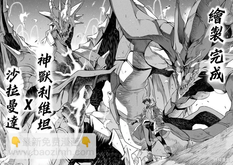 第47话 第11页