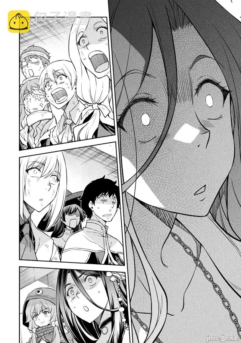 第47话 第12页