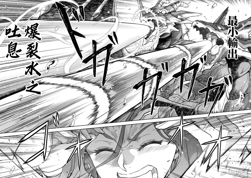 第48话 第6页