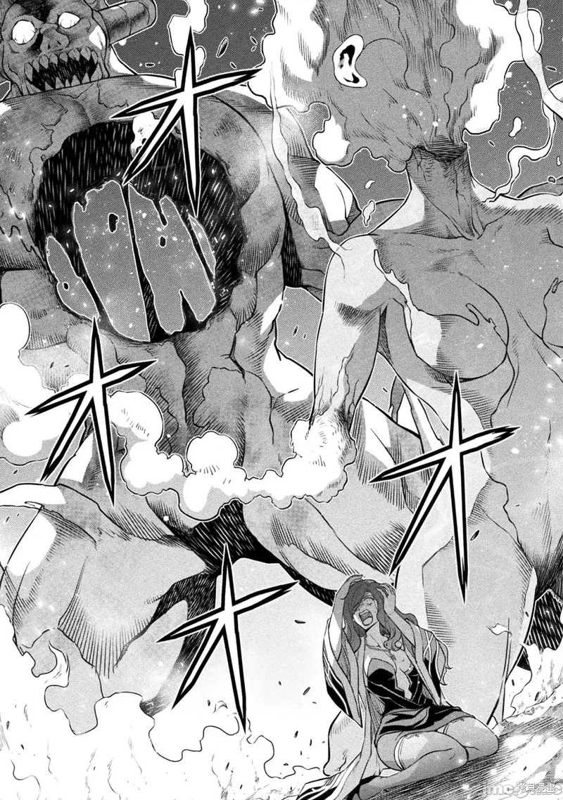 第48话 第8页