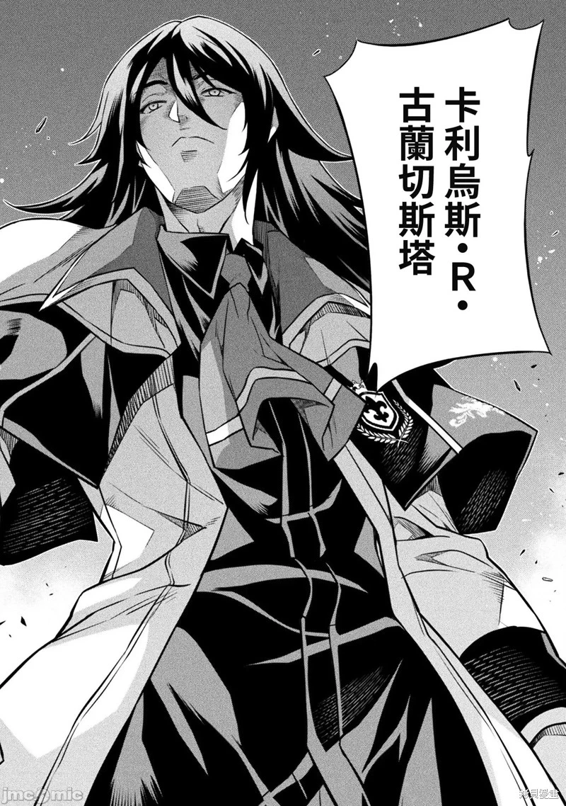第48话 第14页
