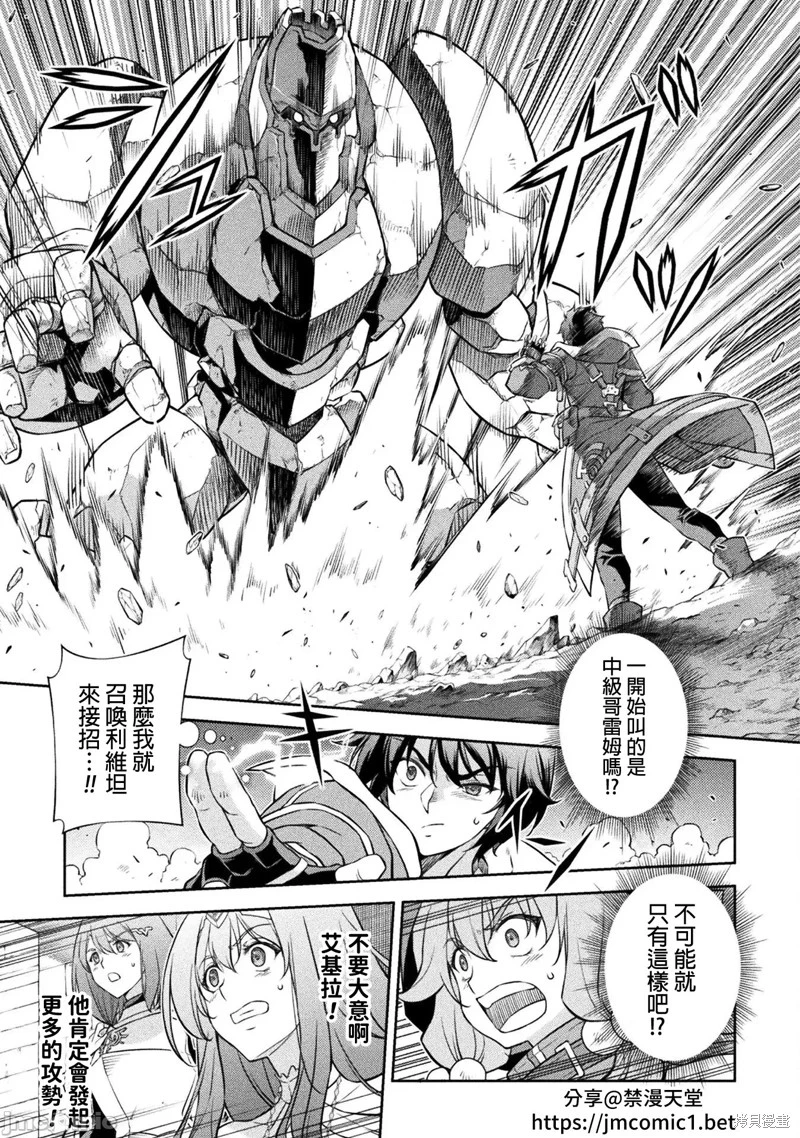 第49话 第5页