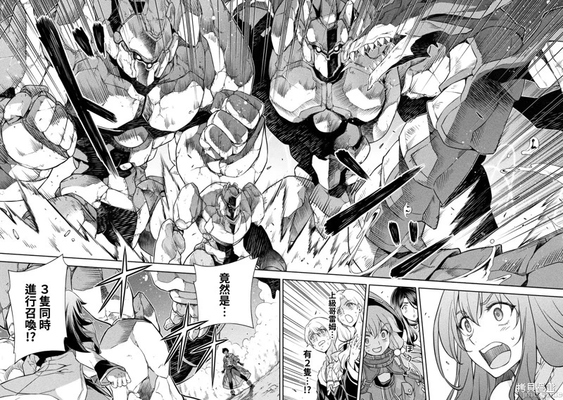 第49话 第6页