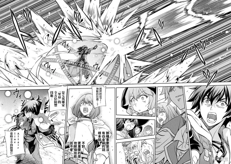 第49话 第9页