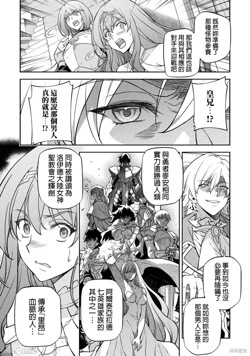 第49话 第10页