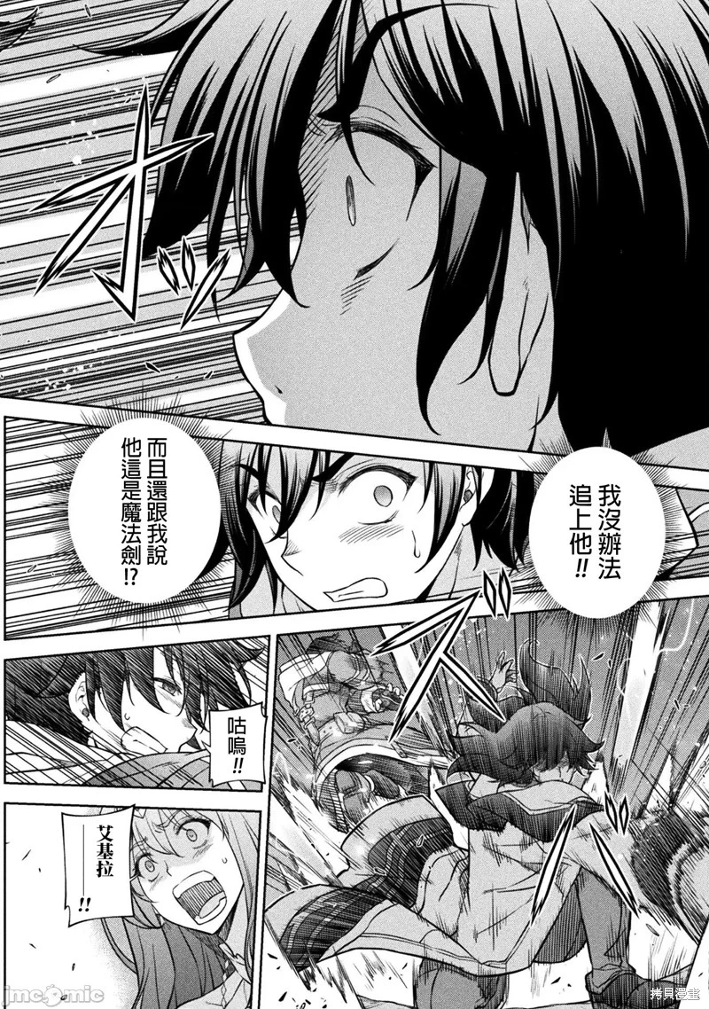 第49话 第16页
