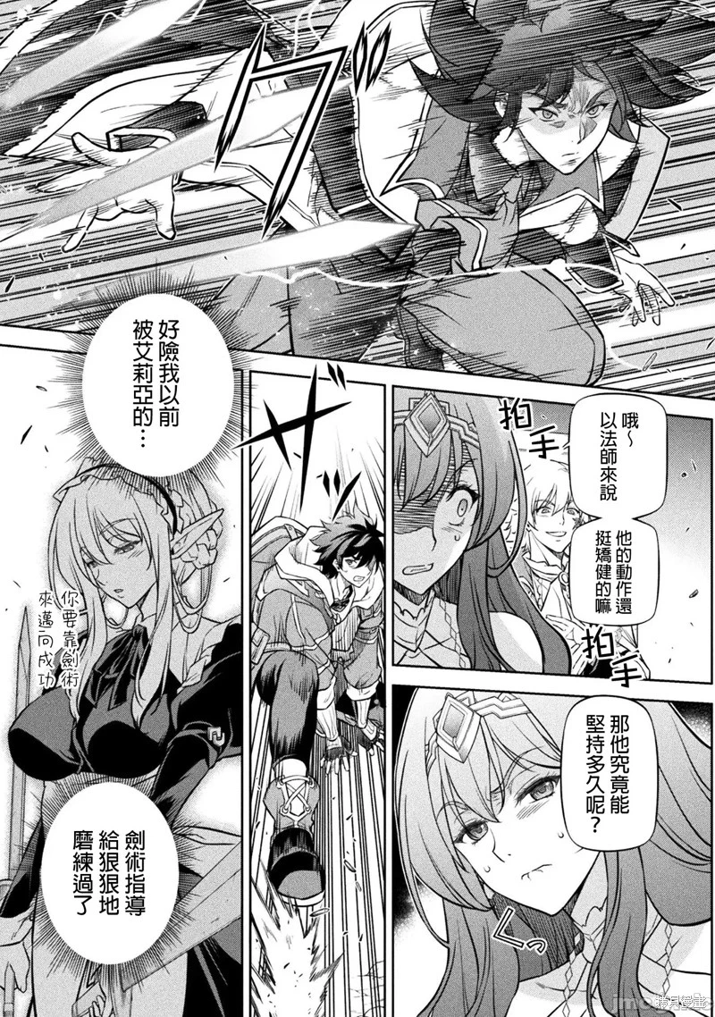 第49话 第17页