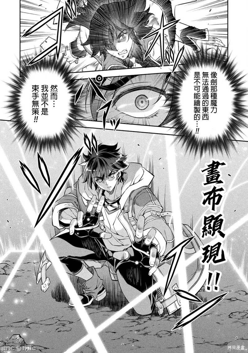第49话 第19页