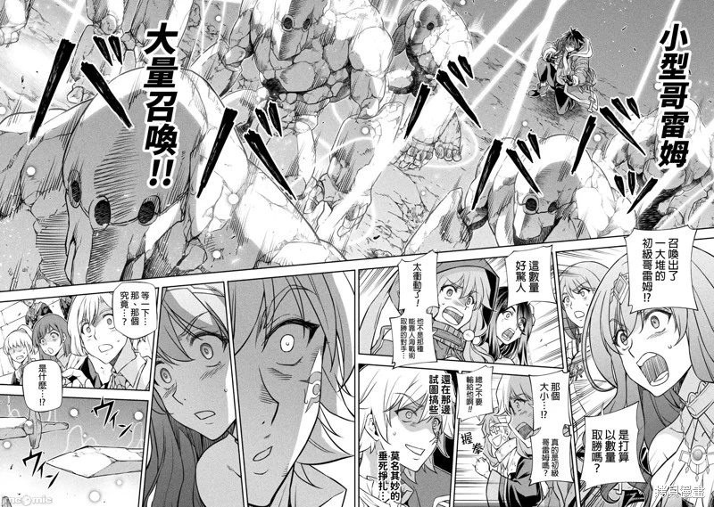 第49话 第20页