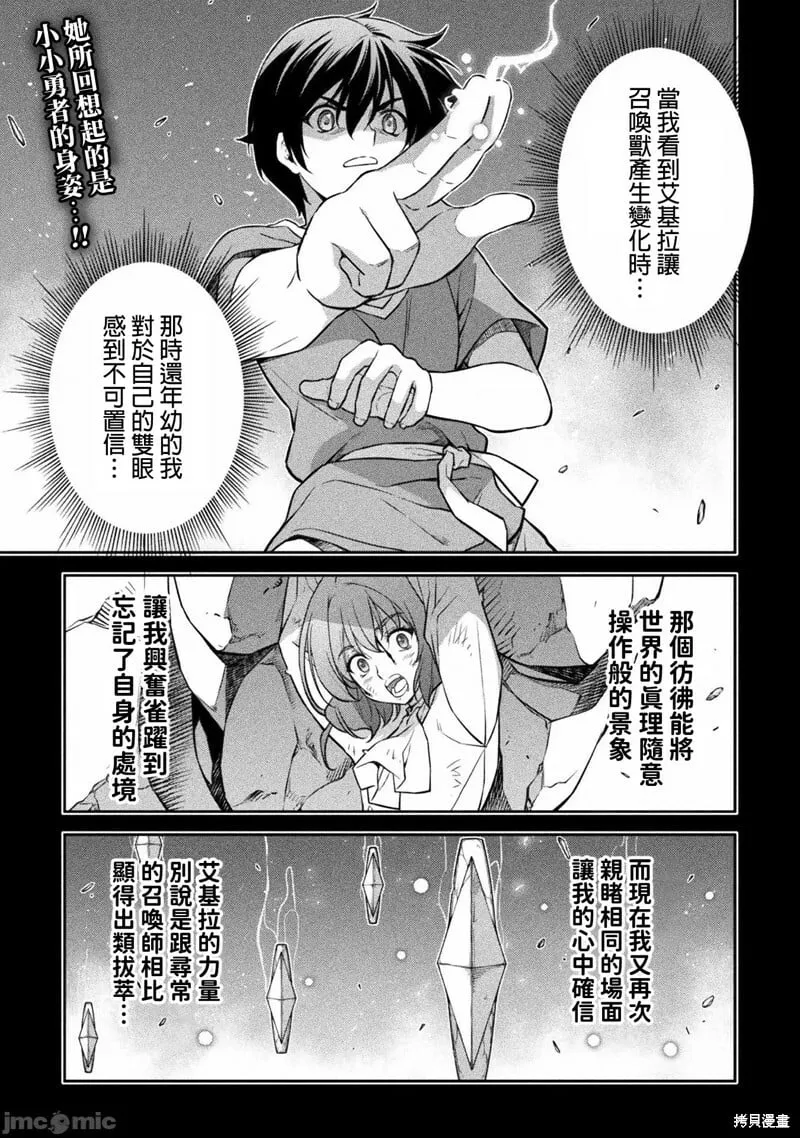 第50话 第1页