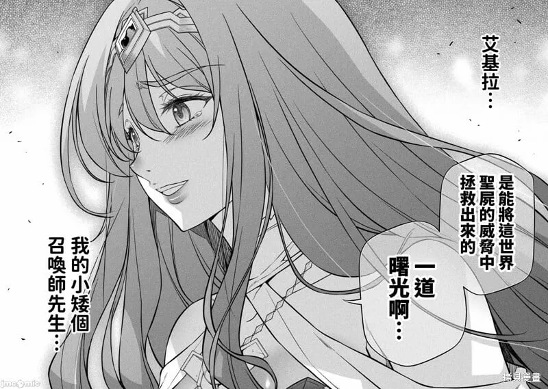 第50话 第5页