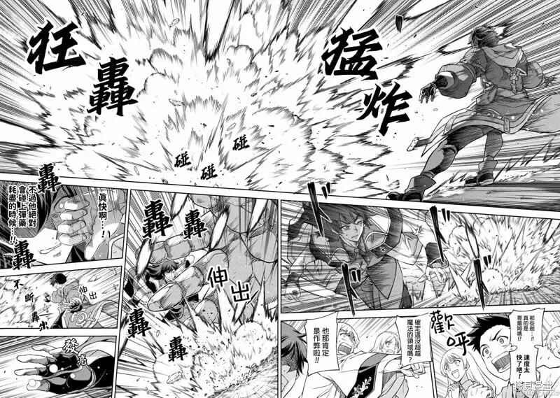 第50话 第7页