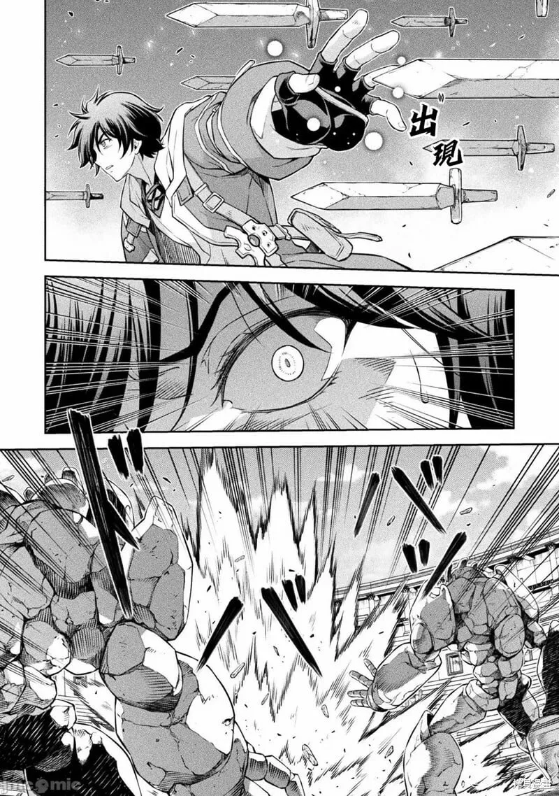 第50话 第8页