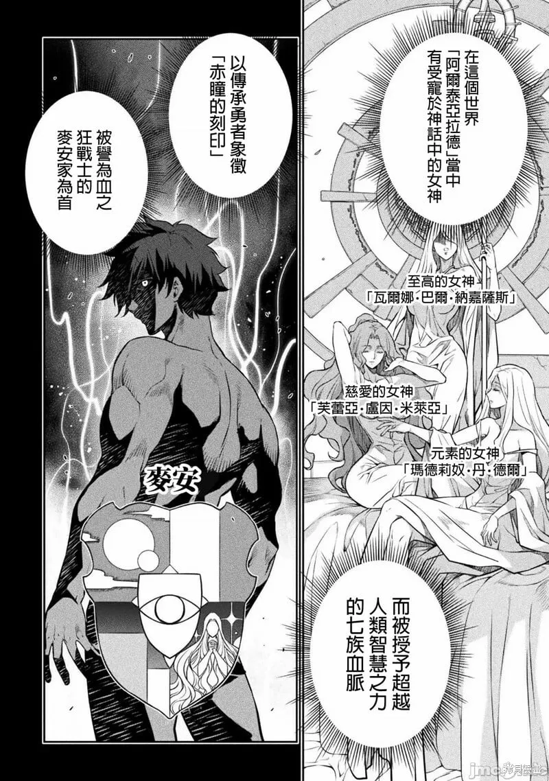第50话 第10页