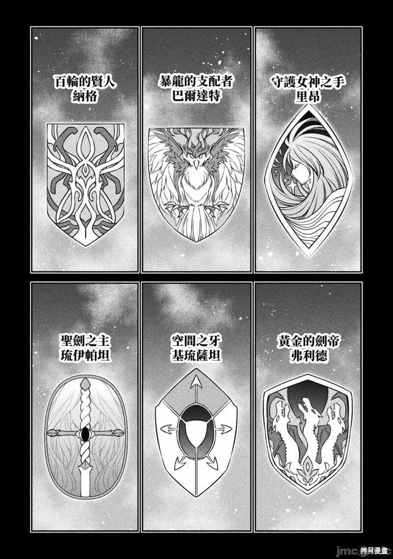 第50话 第11页