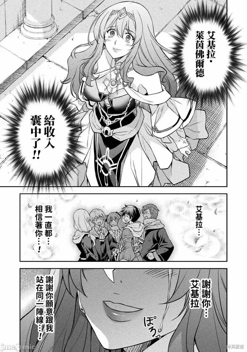 第52话 第13页